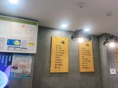 -华三爷拌面(宁波轻纺城店)