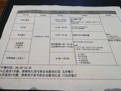 -长白山万达锦华套房酒店