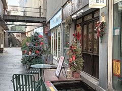 -泉乐坊步行街(烟酒特产平价超市店)