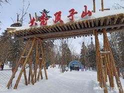 -大秃顶子山