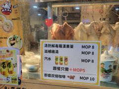 -嘉模圣母教堂
