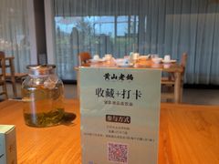 -黄山老妈·土菜(碧桂园店)