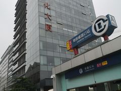 -北京大都市滑雪用品(丰泰中心店)