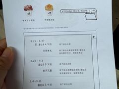 -喜茶(上海打浦桥日月光gelato lab+店)