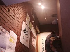 -牛かつもと村(上野店)