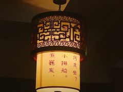 -堂宴·老厦门私房菜(1988仙岳总店)