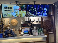-雾鲜(KKMALL店)