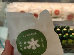 -Cycle&Cycle Artisan(天目里店)