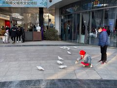 -中粮·祥云小镇