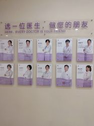 -武汉百佳妇产医院