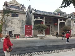 -赤坎·广东华侨国际旅游度假区