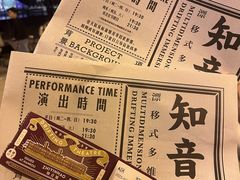 -武汉知音号