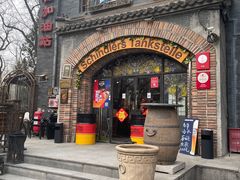 门面-申德勒加油站西餐厅(日坛路总店)
