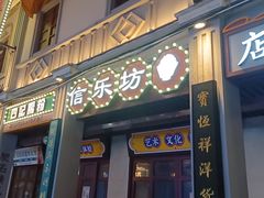 -肇庆古城墙