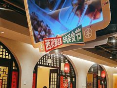 -西贝(六里桥旗舰店)