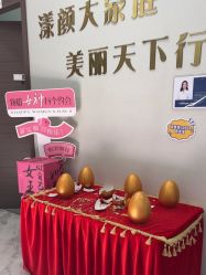 -上海漾颜医疗美容