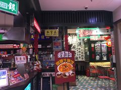 -香港十三座(宝山万达店)