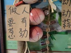 -艺味深尝(云锦路店)