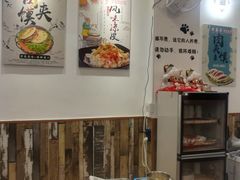 大堂-超级大馍王肉夹馍
