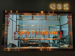 -煲王粤菜餐厅(中侨中心店)