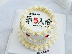 -咖咖熊蛋糕定制·蓝风车动物奶油