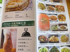 -老舅老蒙肉饼非遗店(一店)