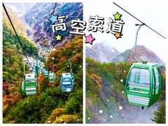 -明堂山风景区