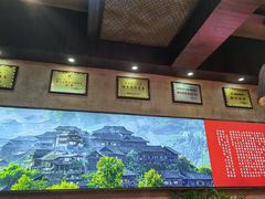 -富正毅三下锅连锁(三店)