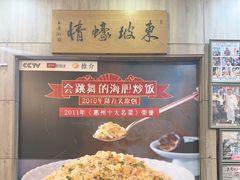 -巽寮印象美食部落餐厅·海鲜·地方特色菜(惠州体验店)