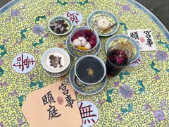 -宫事颐庭·老佛爷贵寿下午茶(颐和园店)