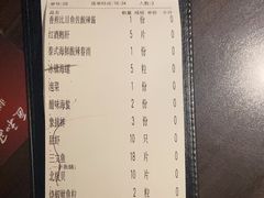 -匠和风精致料理(莆田财富中心店)