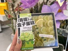 -山与蓝·轻糖鲜果蛋糕(勒泰店)