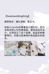 -美悦盛宴一站式婚礼会馆(临江店)