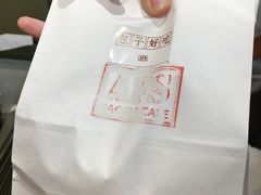 -AFS|青岛传统包子铺