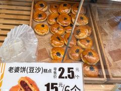 -味多美蛋糕(古城店)