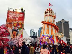 -友邦嘉年华