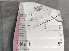 -河州春清真西北特色美食(虎踞路店)