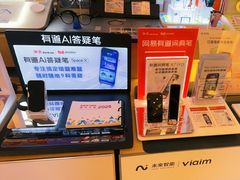 -鹰巢数码EAGLE’S NEST(燕莎店)