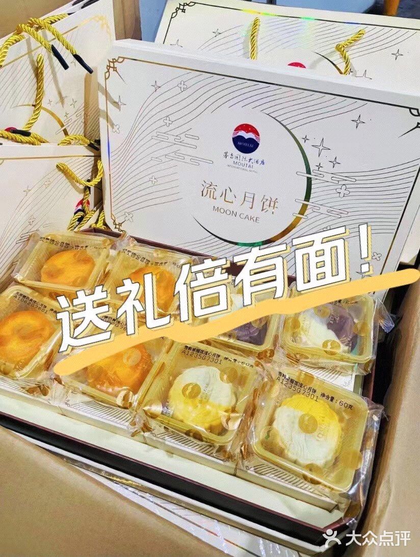 一盒难求的贵州茅台月饼到底是个啥？