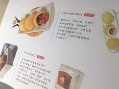 -蔡澜点心(三里屯T+MALL店)