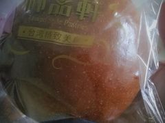 -御品轩(边家村店)