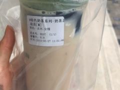 -茶好韻·台湾手作奶茶