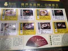 -春发生饭店·非遗(南院门店)