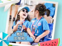 -英孚教育青少儿(昆城广场中心)