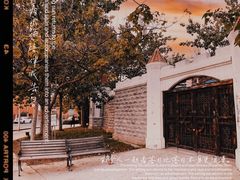 -绿岛公园(滨海新区)