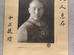 -上海孙中山故居纪念馆