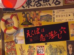 -白石的深夜食堂(济南万象城店)