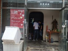 门面-海鲜皇宫(景泰翰林店)