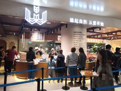 门面-麦陌(正弘城店)