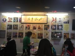 -兰芳园(上环店)